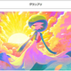 Illustration for article titled If Only This Pikachu Painting Was iPokémon/i Card Material